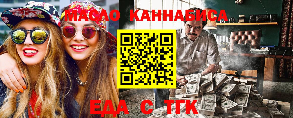 Нальчик  Canna-Cookies марихуана  Вход с VPN 
