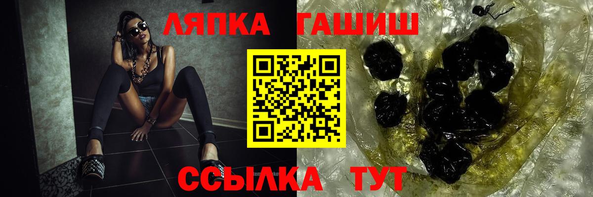 ГАШИШ ice o lator Нальчик