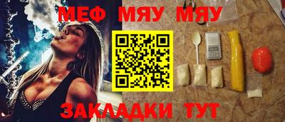 бутират Нягань