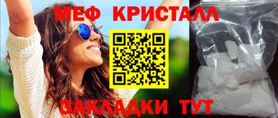 бутират Нягань