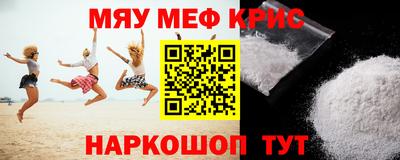 прущая мука Обь