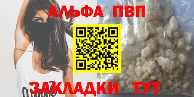 прущая мука Обь