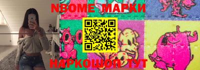 бутират Нягань