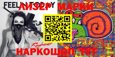 бутират Нягань