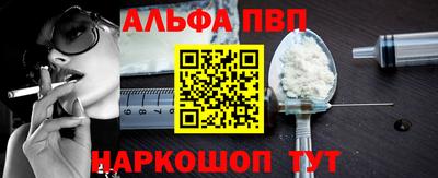 прущая мука Обь