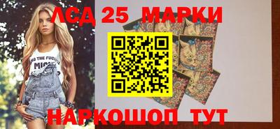 прущая мука Обь