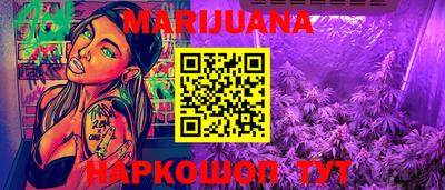 прущая мука Обь