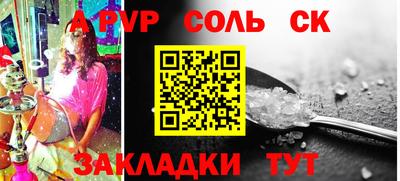 прущая мука Обь