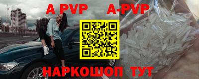 прущая мука Обь