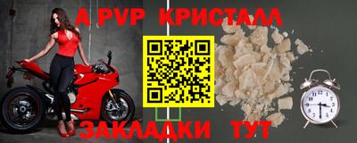 прущая мука Обь