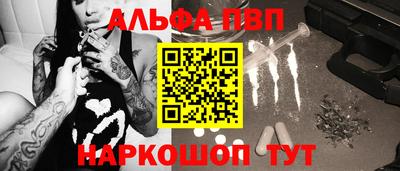 прущая мука Обь