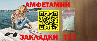 бутират Нягань