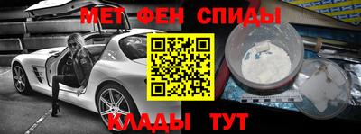 прущая мука Обь
