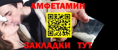 прущая мука Обь