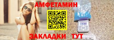прущая мука Обь