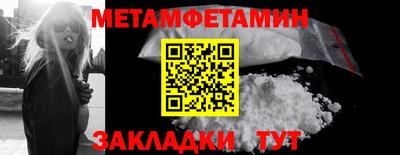 бутират Нягань