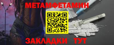 бутират Нягань