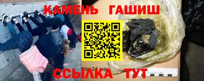 бутират Нягань