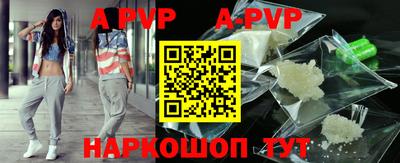 прущая мука Обь