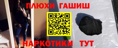 прущая мука Обь