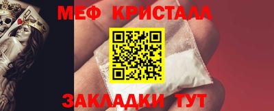 бутират Нягань
