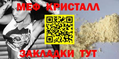 прущая мука Обь