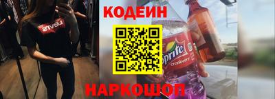 прущая мука Обь