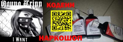 бутират Нягань