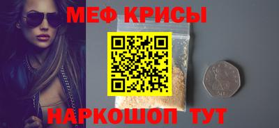 прущая мука Обь