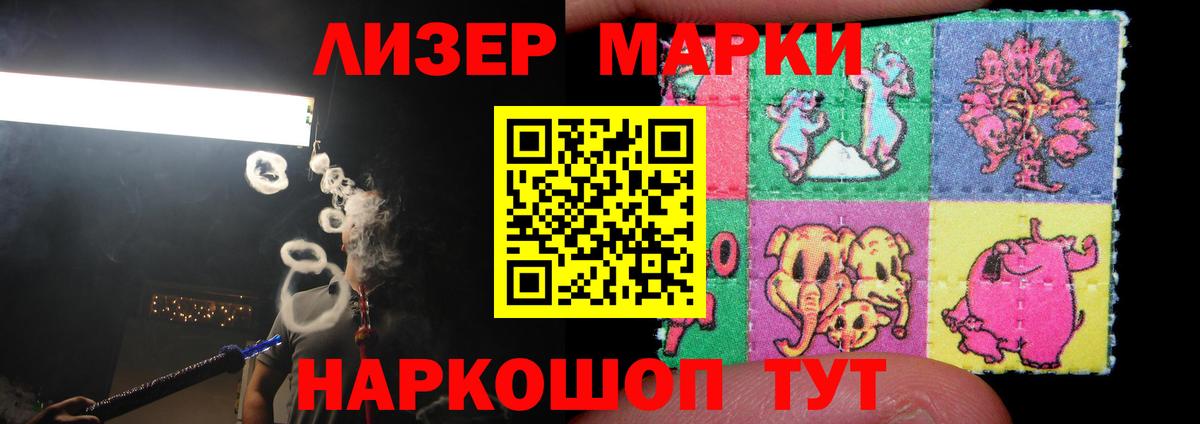 ЛСД экстази ecstasy  LSD-25 экстази ecstasy  ЛСД экстази  Вход с VPN  Нальчик 