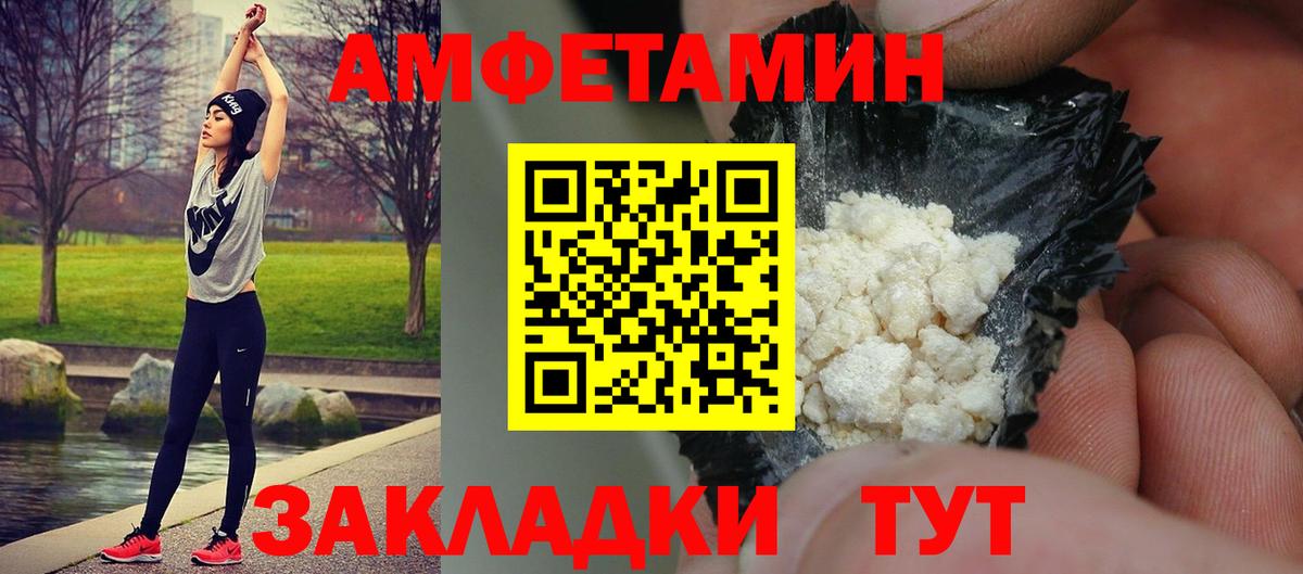 Первитин Декстрометамфетамин 99.9% Нальчик