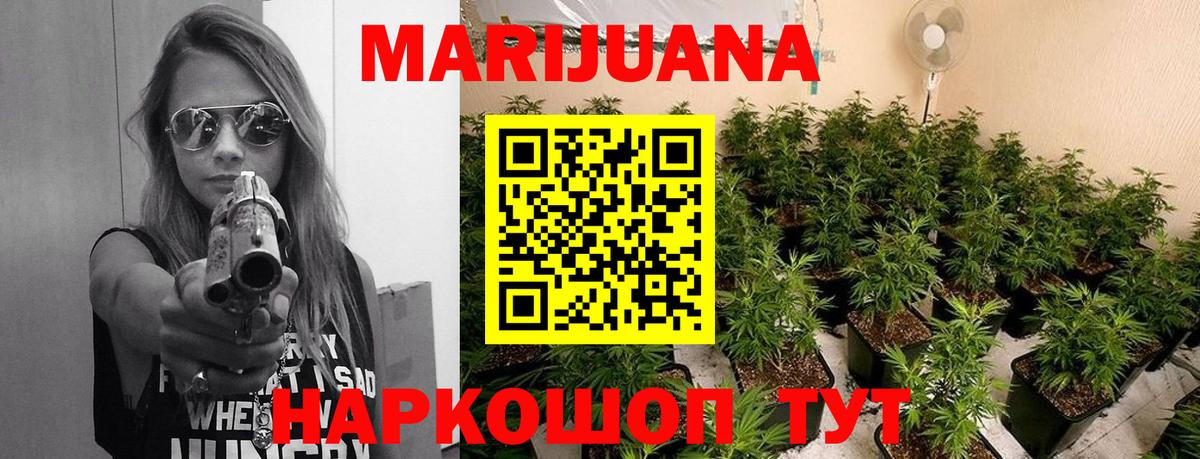 Конопля планчик  Шишки марихуана план  Нальчик  МАРИХУАНА White Widow  Вход с VPN  Бошки Шишки семена 