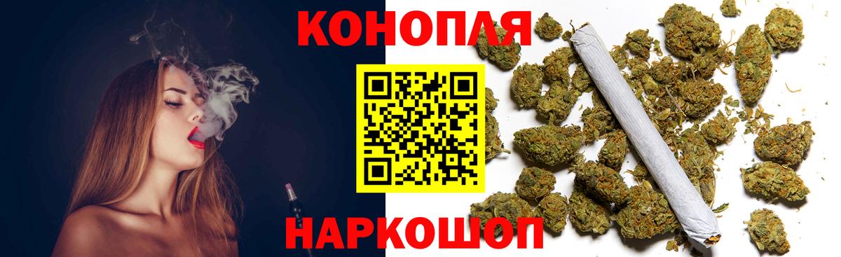 Шишки марихуана LSD WEED Нальчик
